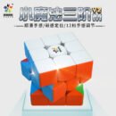 Mcubes YuXin little magic 3x3 m speed cube