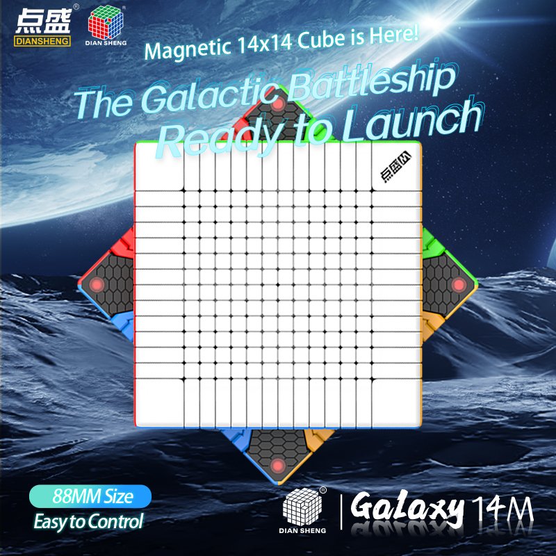Mcubes DianSheng galaxy 14x14 magnetic cube