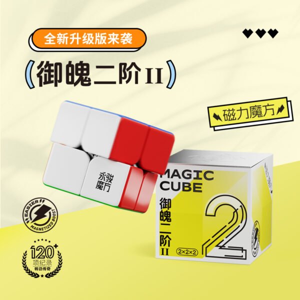 Mcubes YJ YuPo 2x2 v3 m magnetic cube + clicky