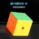 mcubes-shengshou-mr-m-magnetic-square-2-speed-cube