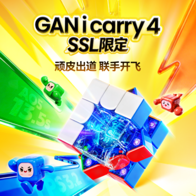 mcubes-gan-i-carry-4-uv-magnetic-speed-cube