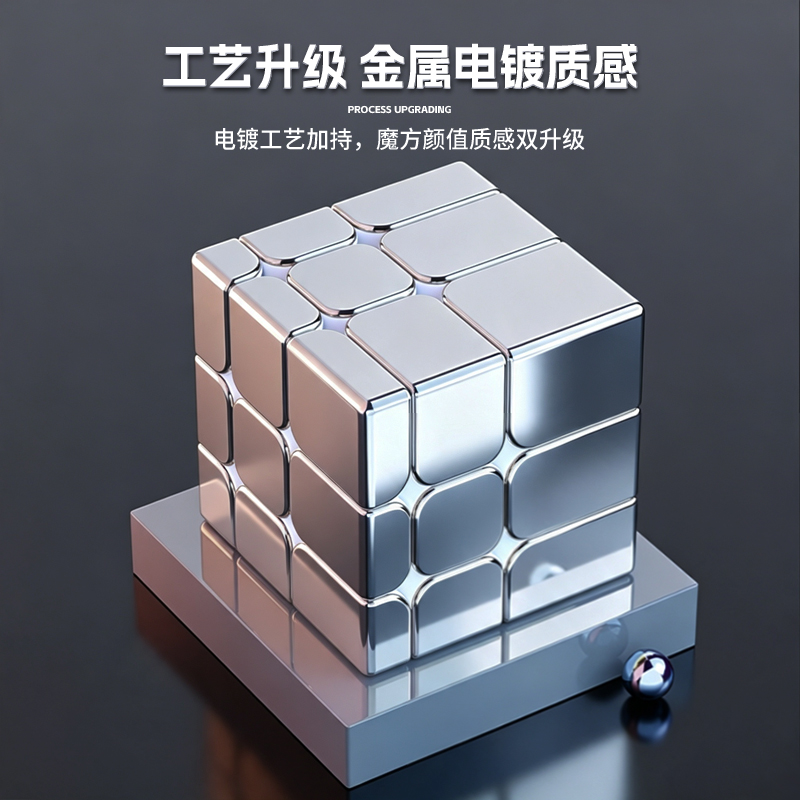Mcubes SengSo metallic mirror 3x3 cube 2 Mcubes SengSo metallic mirror 3x3 cube - Image 2