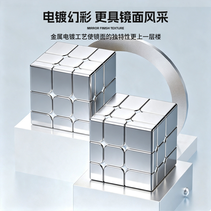 Mcubes SengSo metallic mirror 3x3 cube 3 Mcubes SengSo metallic mirror 3x3 cube - Image 3