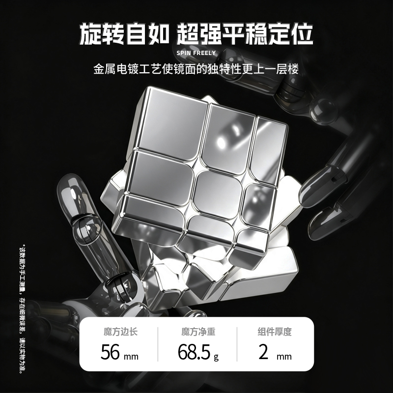 Mcubes SengSo metallic mirror 3x3 cube 4 Mcubes SengSo metallic mirror 3x3 cube - Image 4