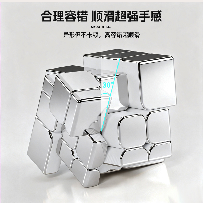 Mcubes SengSo metallic mirror 3x3 cube 5 Mcubes SengSo metallic mirror 3x3 cube - Image 5