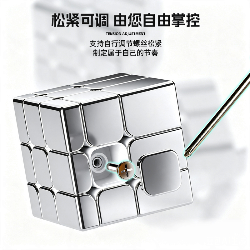 Mcubes SengSo metallic mirror 3x3 cube 7 Mcubes SengSo metallic mirror 3x3 cube - Image 7
