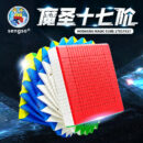 mcubes-shengshou-mosheng-17x17-magnetic-speed-cube