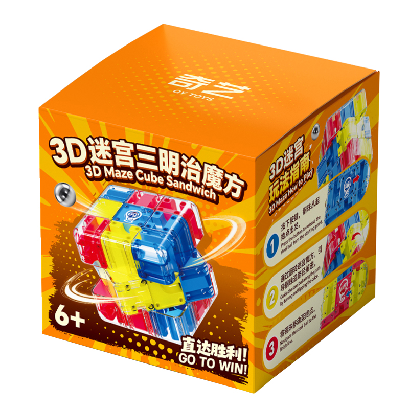 Mcubes QiYi Maze sandwich puzzle 3 Mcubes QiYi Maze sandwich puzzle - Image 3