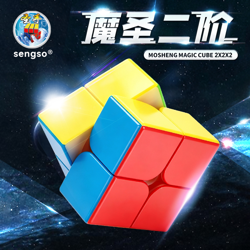 Mcubes Shengshou mosheng 2x2 speed cube 8 Mcubes Shengshou mosheng 2x2 speed cube - Image 8