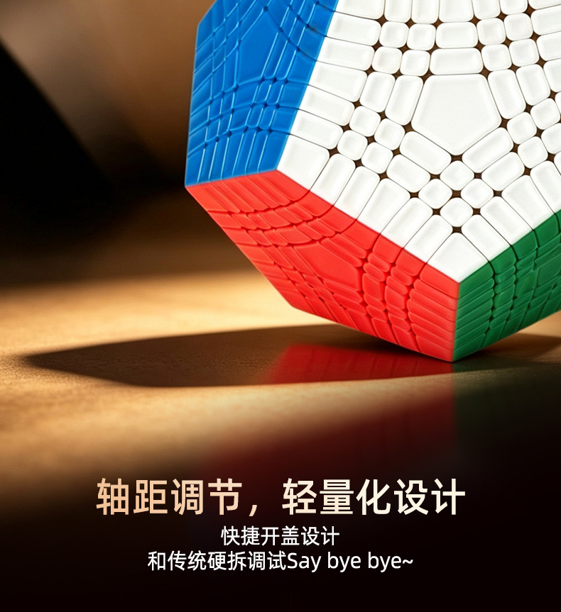Mcubes SengSo Teraminx V3 speed cube 6 Mcubes SengSo Teraminx V3 speed cube - Image 6