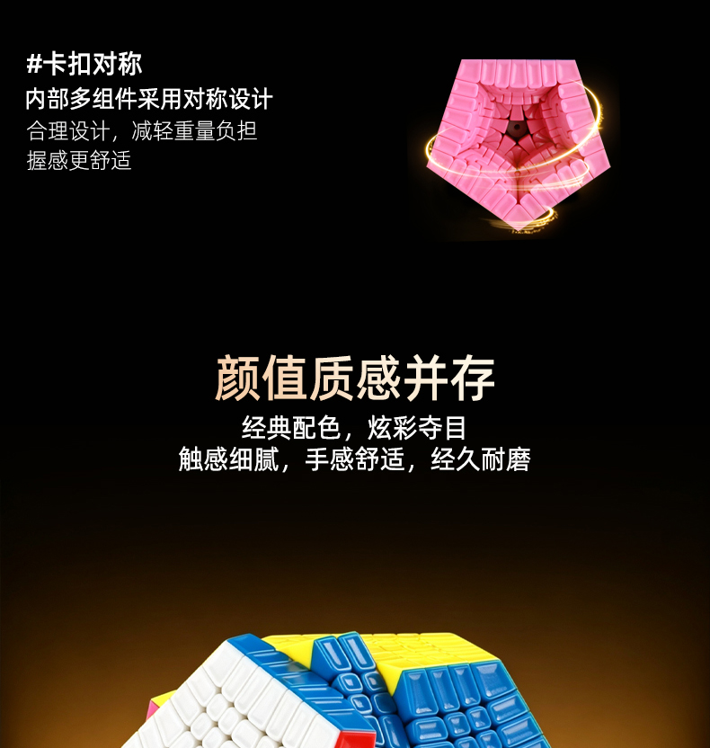 Mcubes SengSo Teraminx V3 speed cube 9 Mcubes SengSo Teraminx V3 speed cube - Image 9